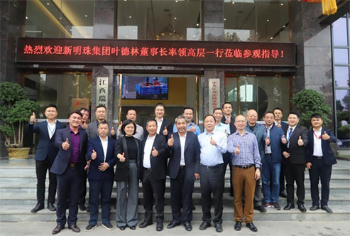 新明珠集团董事长叶德林率队参观考察瑞阳集团
